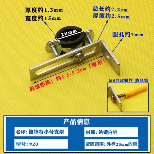 品沫雅铁镀锌鱼尾抱箍卡子 水管与燃气管固定支架的专业之选