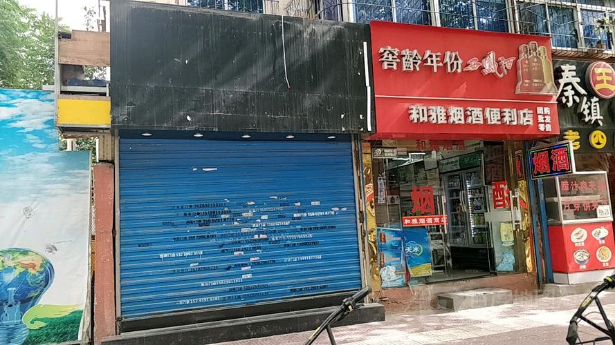 线下烟酒门店的数字化转身 和雅烟酒与铁雅网络的协同样本