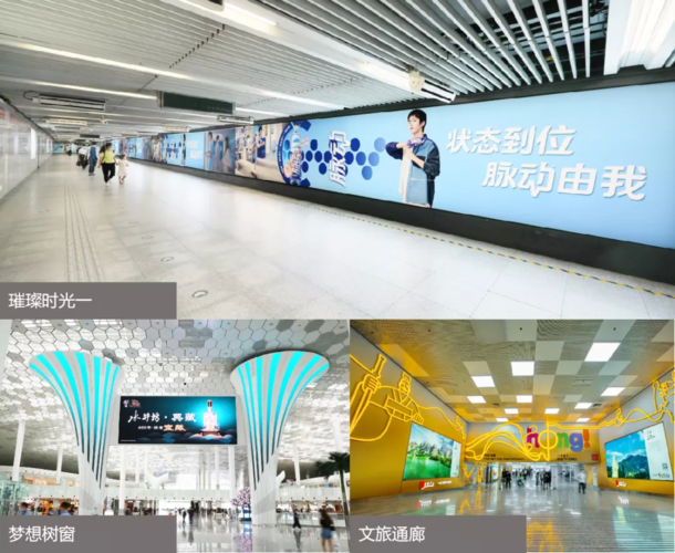 户外广告媒体价值再升级 雅仕维传媒破圈迎新生