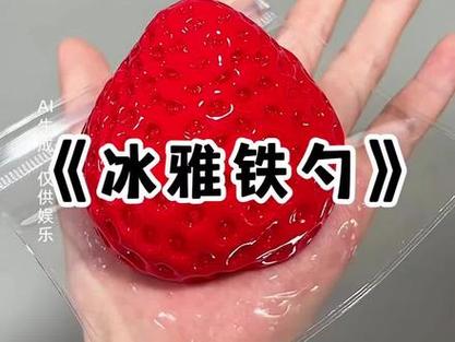 冰雅铁勺 一勺烩江湖